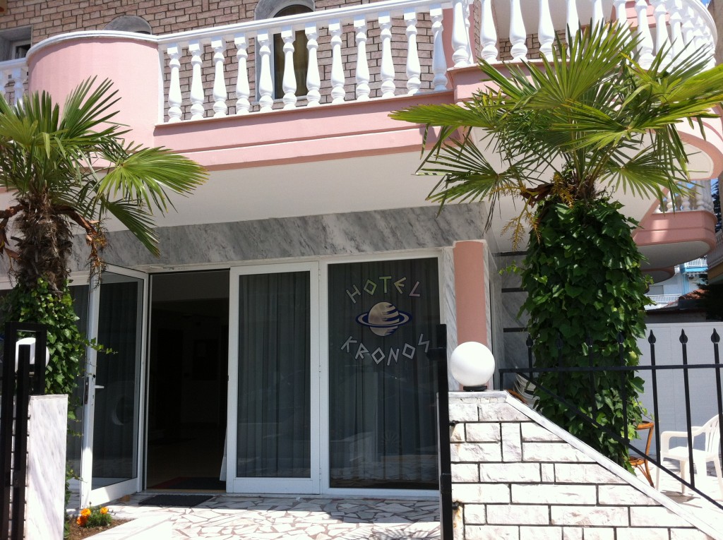 Хотел Кронос