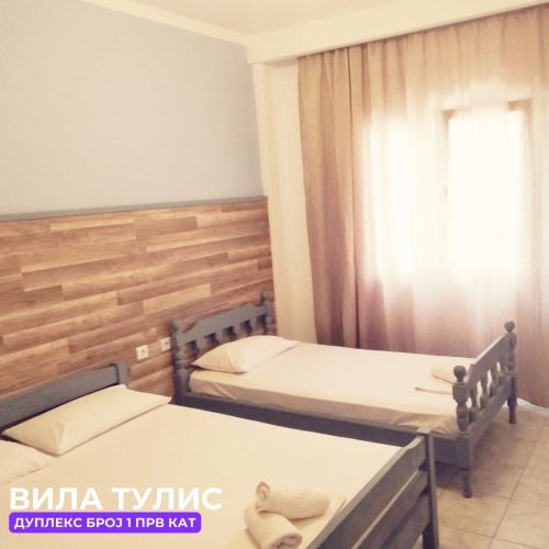 127 -АПАРТМАН-БРОЈ-1-1 (1)