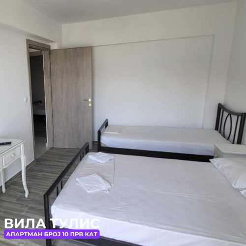 127 -АПАРТМАН-БРОЈ-10-2 (1)