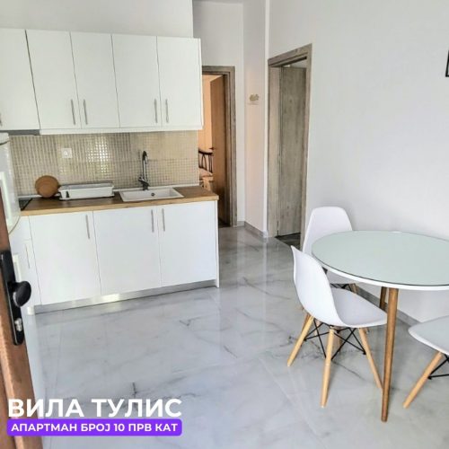 127 -АПАРТМАН-БРОЈ-10 (1)