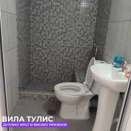 127 -АПАРТМАН-БРОЈ-12-3 (1)