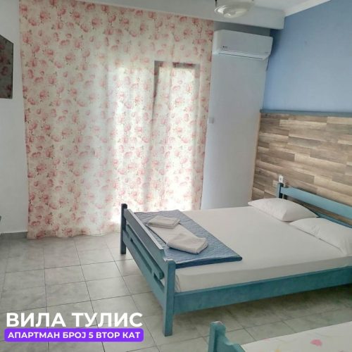 127 -АПАРТМАН-БРОЈ-5-1 (1)