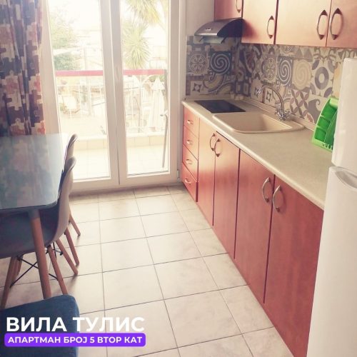 127 -АПАРТМАН-БРОЈ-5 (1)