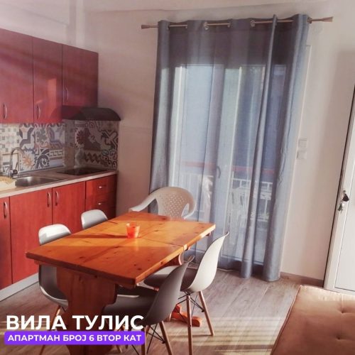 127 -АПАРТМАН-БРОЈ-6 (1)