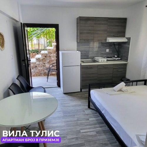 127 -АПАРТМАН-БРОЈ-8-2 (1)