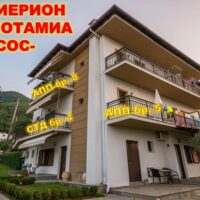 Vila-Kierion-Tasos-SO-BROJKI-1-200x200 (1)