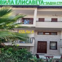 ВИЛА-ЕЛИСАВЕТА-СО-БРОЈКИ-2-200x200