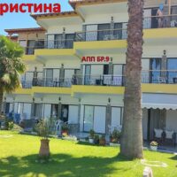 ВИЛА-ХРИСТИНА-СО-БРОЈКИ-1-200x200