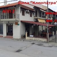 КЛЕОПАТРА-СО-БРОЈКИ-200x200
